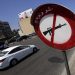 Uma placa de proibição que mostra um fuzil e uma frase em árabe que significa “nem de brinquedo”, na estrada em direção a Beirute, no Líbano (JOSEPH EID/AFP/Getty Images)