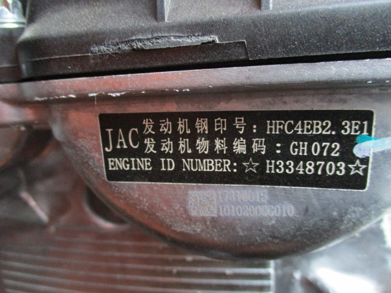 Etiqueta no motor mostra o código e número de série