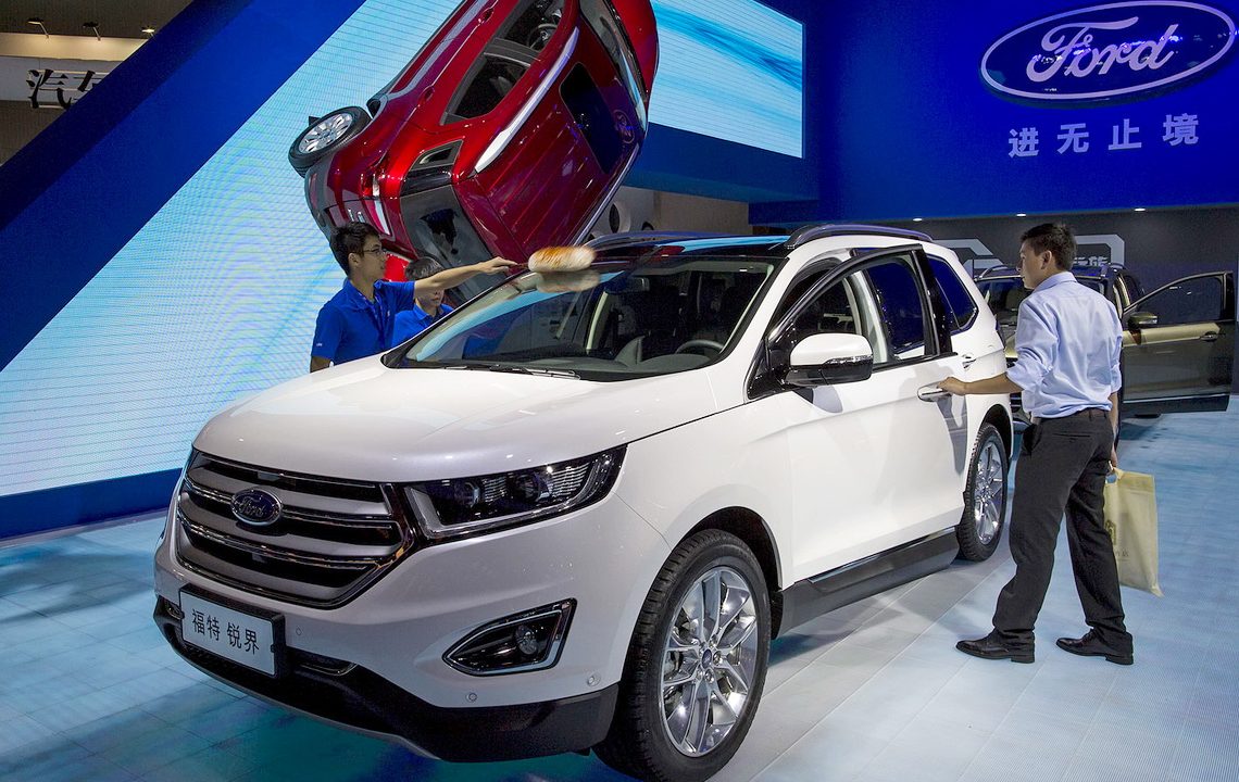 Ford territory china